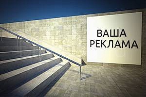 Монтаж, демонтаж наружной рекламы